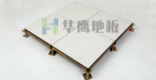 华鹰防静电地板厂商产品——陶瓷防静电地板