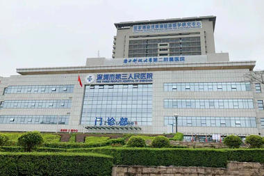 深圳市第三人民医院（防静电地板）