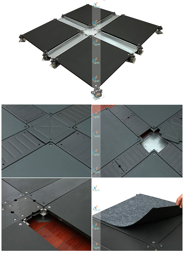 OA网络架空地板