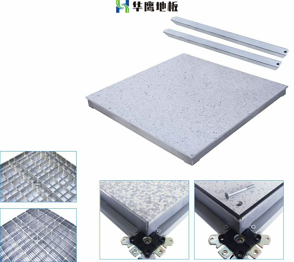 铝合金防静电架空地板