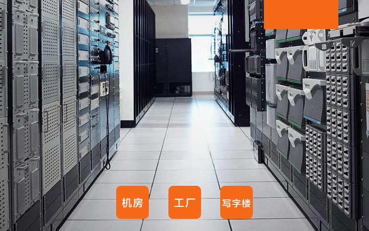 怎样挑选优质的机房地板？