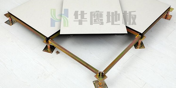 陶瓷防静电地板的安装