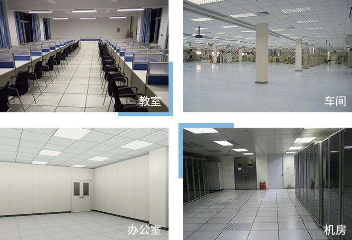 全钢防静电11.jpg