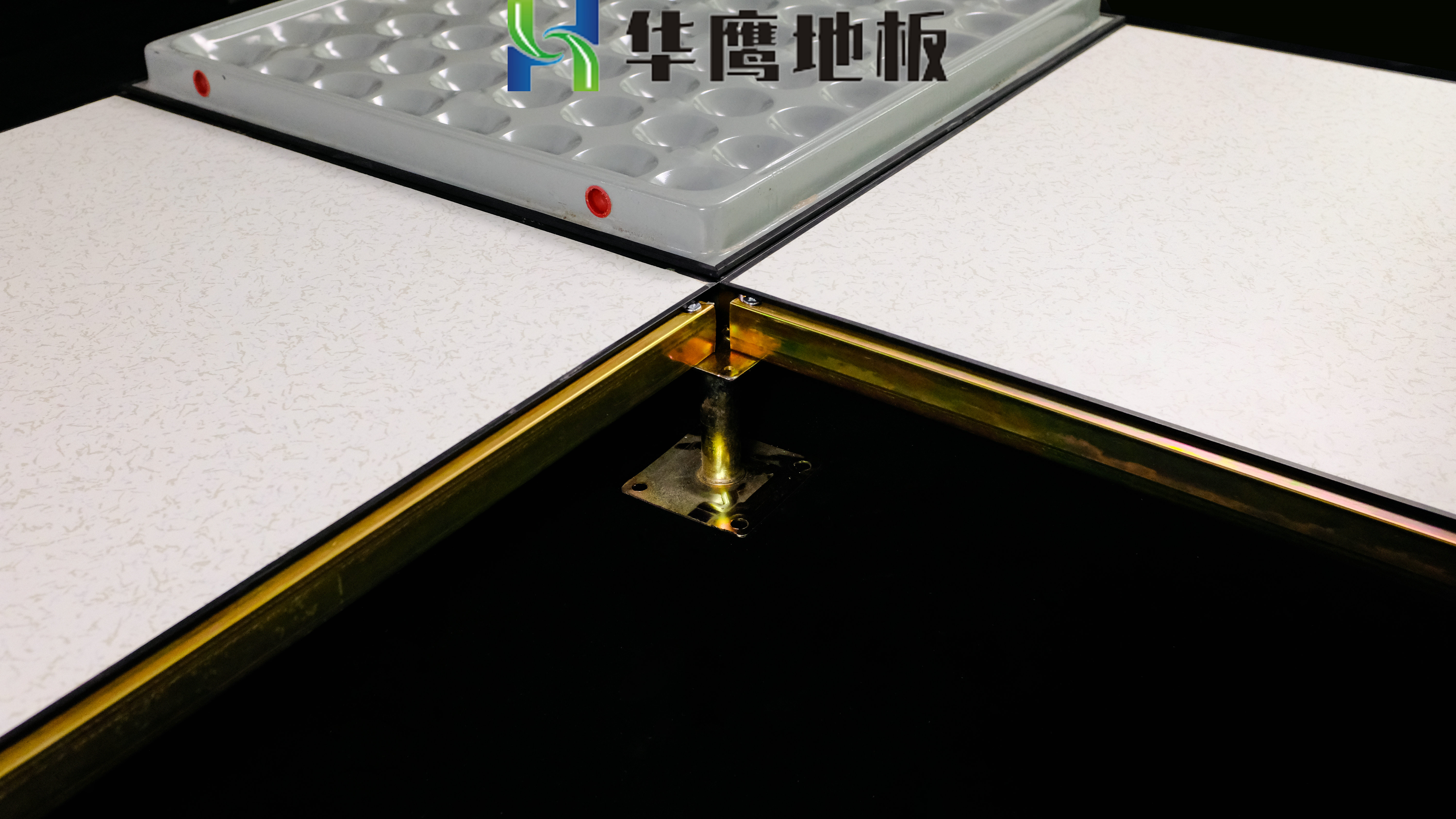 防静电地板哪个牌子的好