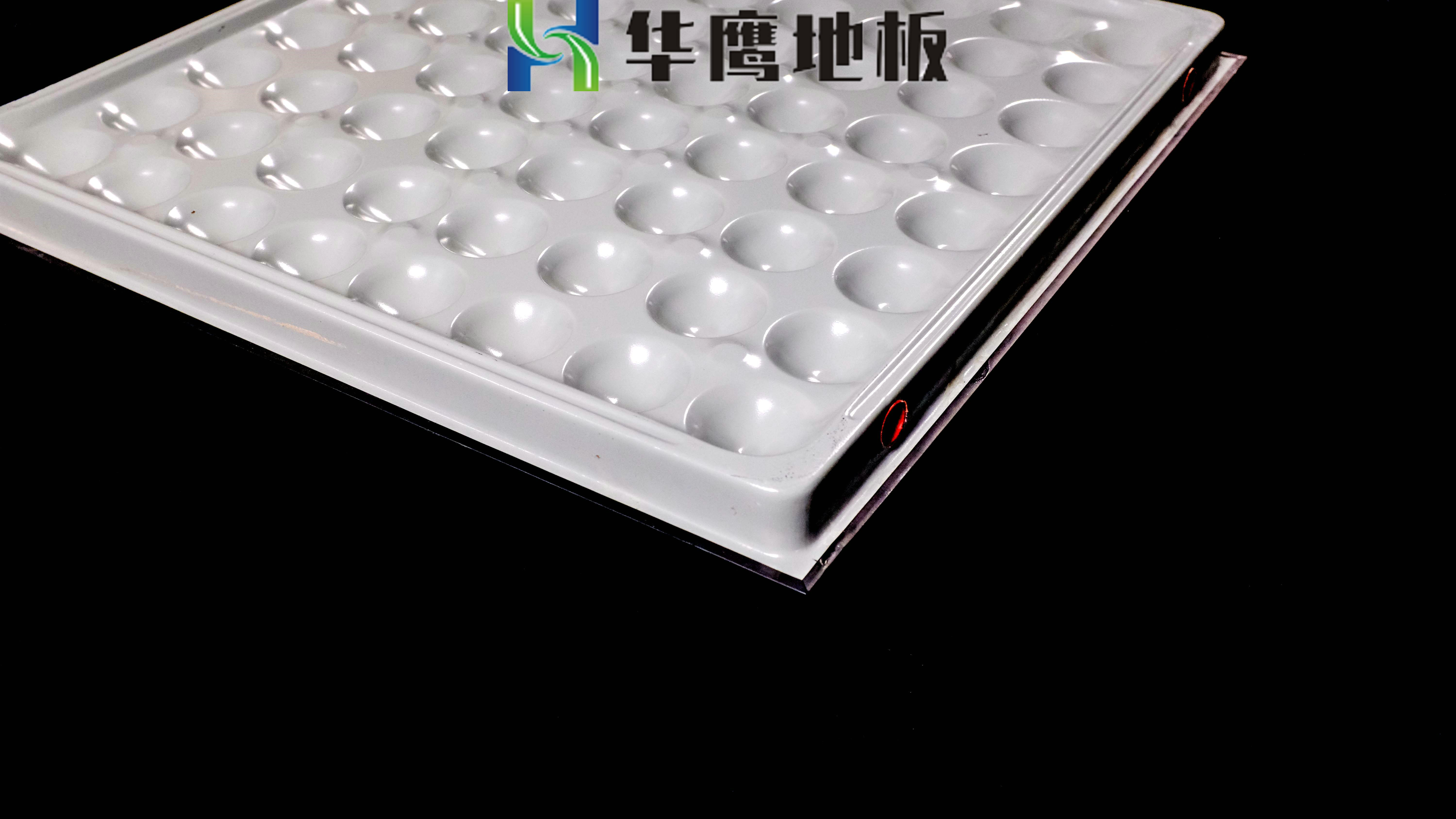 防静电地板选哪个品牌好