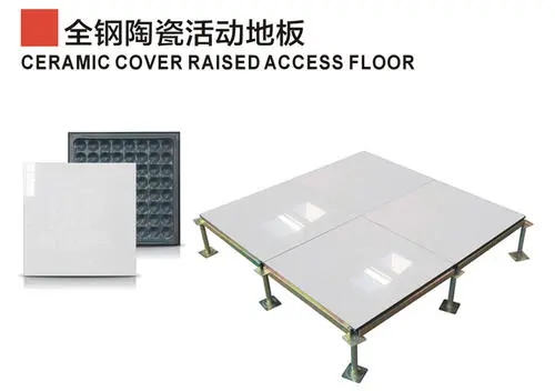 防静电接地瓷砖