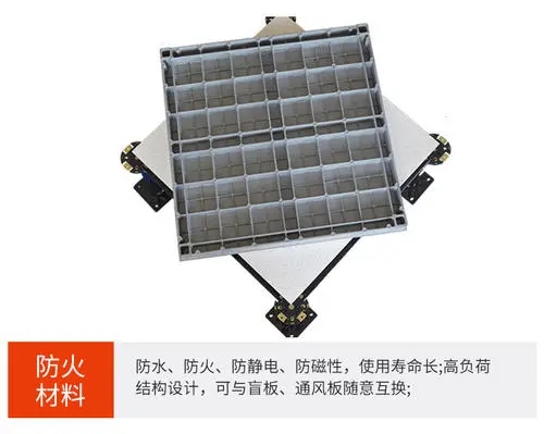 铝合金防静电架空地板详情