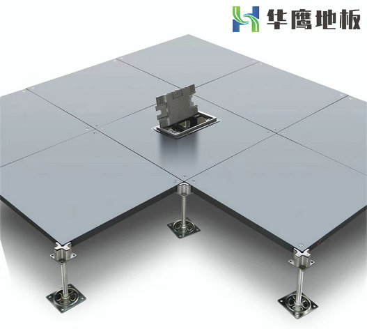 办公室用防静电地板怎么选 ？